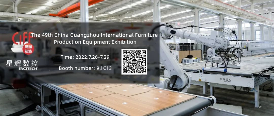 EXCITECH China Guangzhoun kansainvälinen huonekalujen tuotantolaitteiden näyttely on täällä!