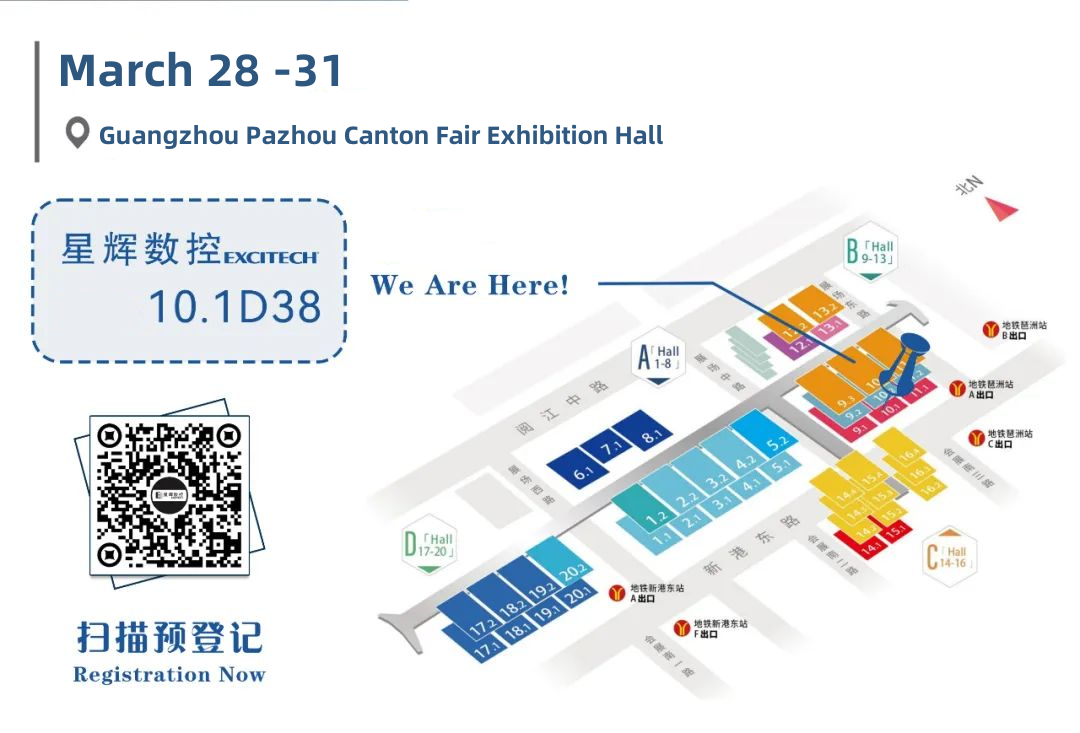 Guangzhou Pazhou Canton Fair -näyttelyhalli. Osaston numero: 10.1D38 Odotan innolla saapumistasi!
