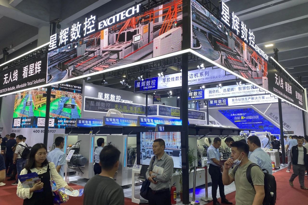 CIFF Guangzhou | Excitech cnc päättyi onnistuneesti, ihania muistoja paikan päällä.