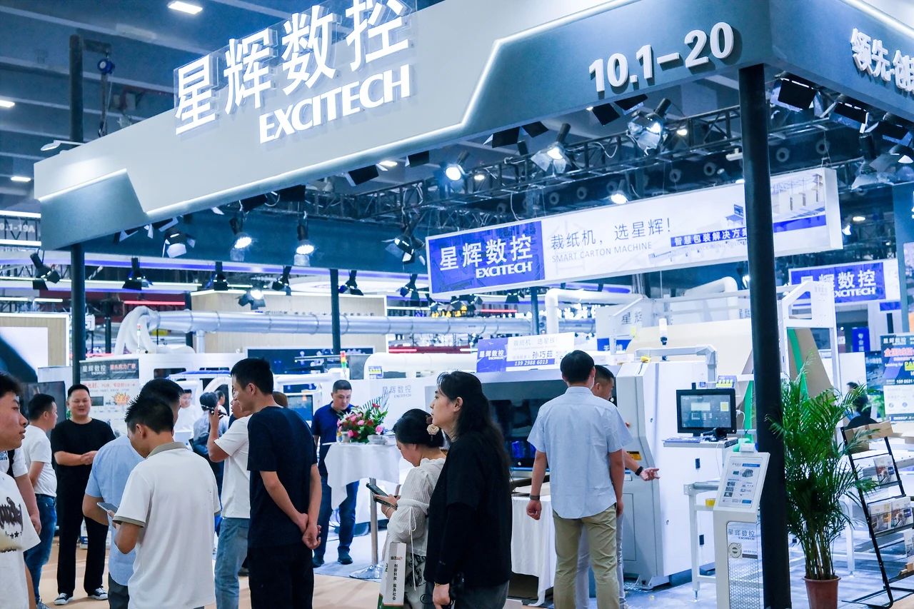 EXCITECH 26. Kiinan (Guangzhou) kansainvälisessä arkkitehtuurisisustusnäyttelyssä vuonna 2024.