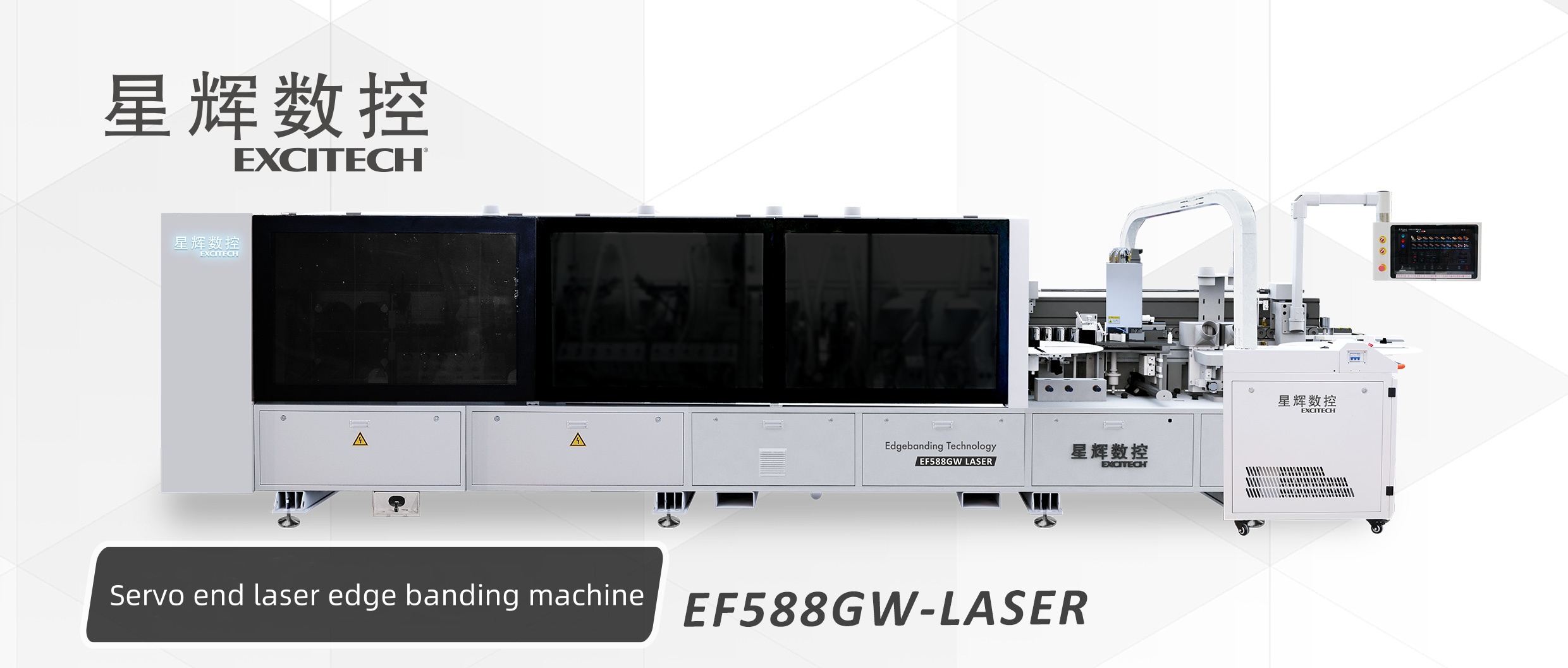 Oletko koskaan käyttänyt Laser Edge Banding Machine -laitetta tehtaallasi?